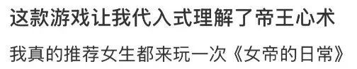 PP电子模拟器6款比游戏还畅销的付费APP 把玩家的付费需求研究明白了(图5)