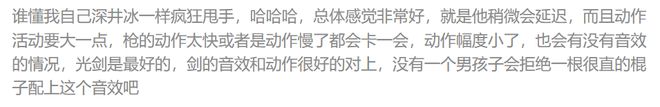 PP电子模拟器6款比游戏还畅销的付费APP 把玩家的付费需求研究明白了(图18)